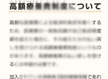 糖尿病黄斑浮腫の方の主な見え方