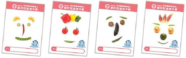 眼科で行った検査結果は、糖尿病眼手帳などに記録してもらいましょう。